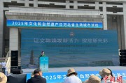 雄安新区文化和自然遗产日：河北新发现7000余处文物