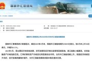 雄安新区央行公布最新官方储备资产数据！“囤”黄金仍是大方向