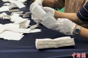 雄安新区韩国第21届总统选举计票工作启动