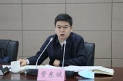 雄安新区国家铁路局局长费东斌被查，今年已打27“虎”