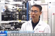 雄安新区在火星上发电 中国团队研究有了新进展