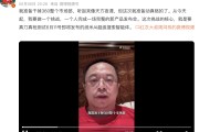 雄安新区“一年能省几千万”！周鸿祎：准备干掉360整个市场部