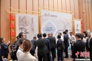 雄安新区2025大阪世博会安徽活动日举办