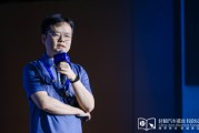 雄安新区理想黄震：操作系统是汽车行业智能化下半场的中枢
