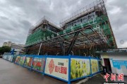 雄安新区上海与三明对口合作迈向纵深：产业升级与民生改善双轮驱动