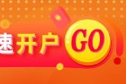 雄安新区光大期货：6月9日软商品日报