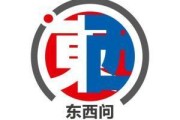 雄安新区东西问｜阿奈·劳塔玛特：全球化并非威胁，而是机遇